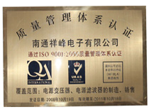 ISO 9001:2000 Quality system certification